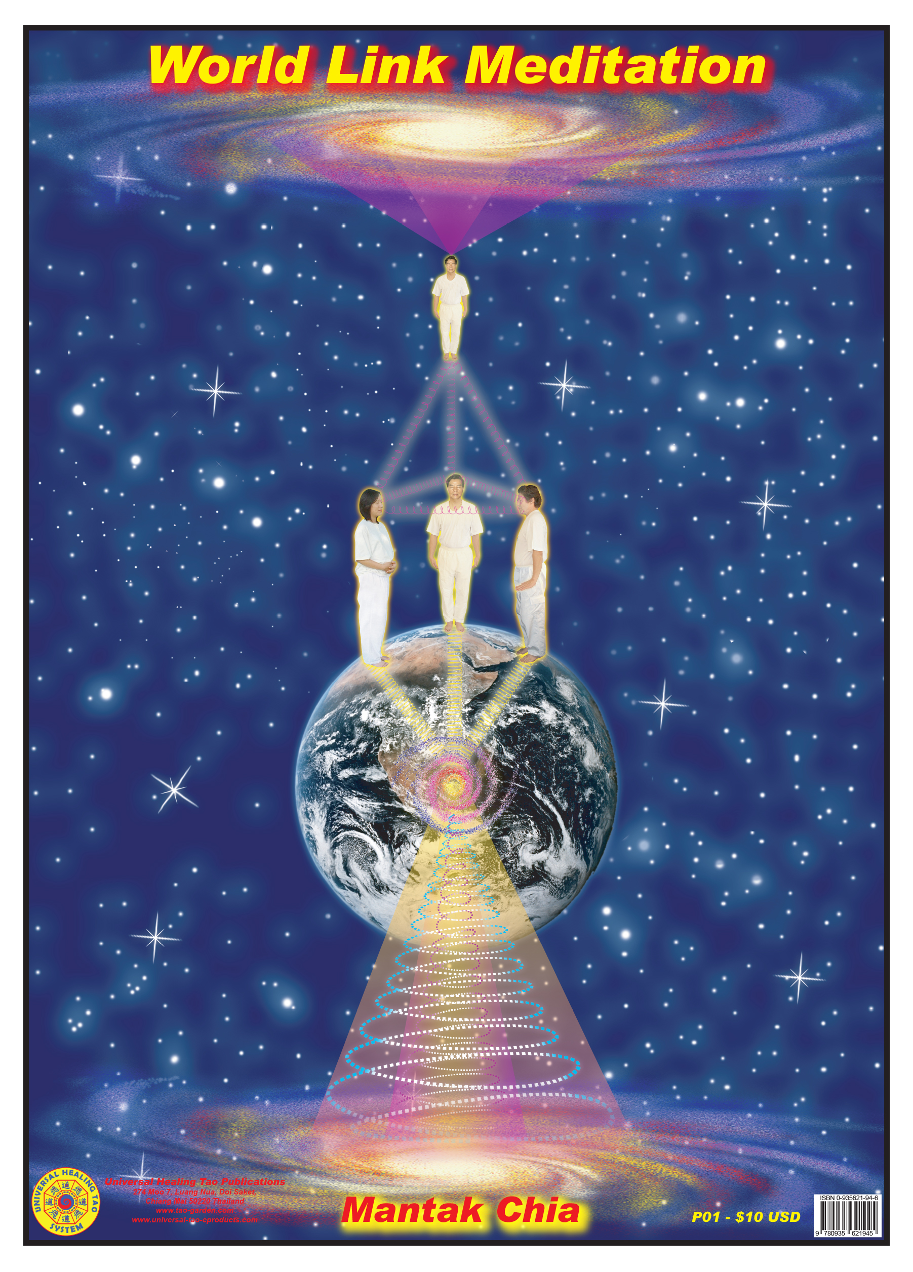 World Link Meditation (E-Poster) [DL-P01]