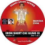 Iron Shirt Chi Kung III (E-DVD DL-DVD15-2004) 2004 Version